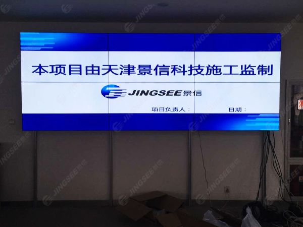 液晶拼接屏， 三星液晶拼接屏， 天津液晶拼接屏， 天津拼接屏， 河北液晶拼接屏， 河北拼接屏， 山東液晶拼接屏， 山東拼接屏， 內(nèi)蒙古液晶拼接屏， 內(nèi)蒙古拼接屏， 46寸液晶拼接屏,55寸液晶廣告機， 觸摸一體機， 天津微信廣告機， DID液晶拼接屏， 立體廣告機， 樓宇廣告機， 微信廣告機， 拼接屏廠家，55寸液晶拼接屏
